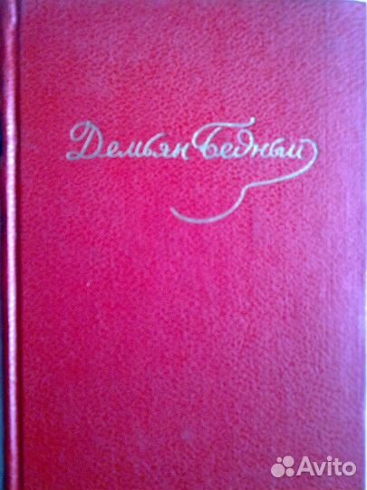 Отдельные тома 1 и 2 тома собраний сочинений