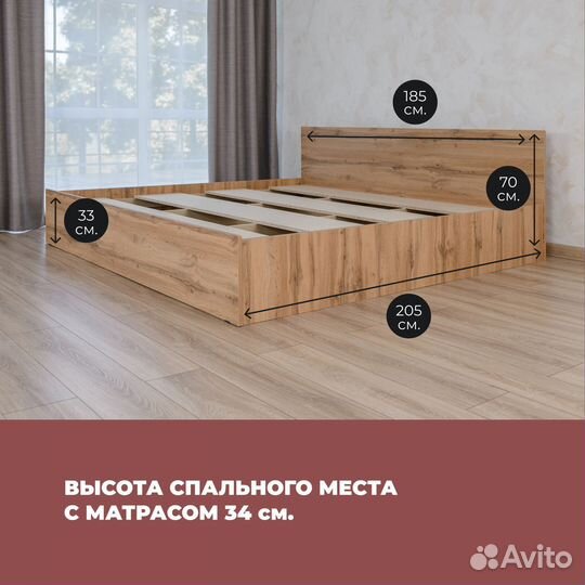 Кровать 180х200 Парма с матрасом