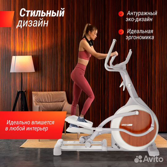 Эллиптические тренажеры / Новые арт 2594