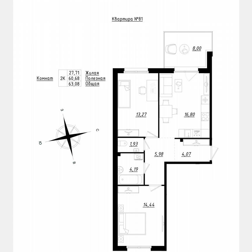 2-к. квартира, 63,1 м², 1/5 эт.