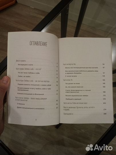 Роман с самим собой. Т. Мужицкая