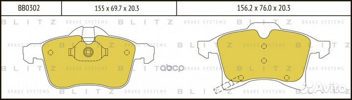 Колодки тормозные дисковые перед BB0302 Blitz