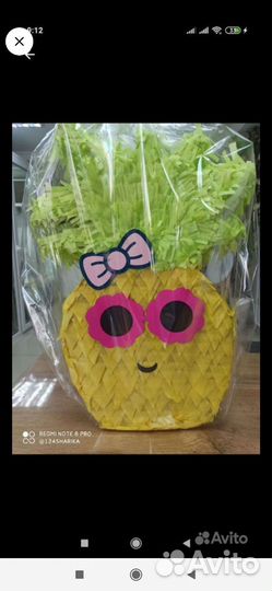 Пиньята- Патрик, морская звезда