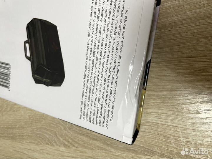 Проза бродячих псов