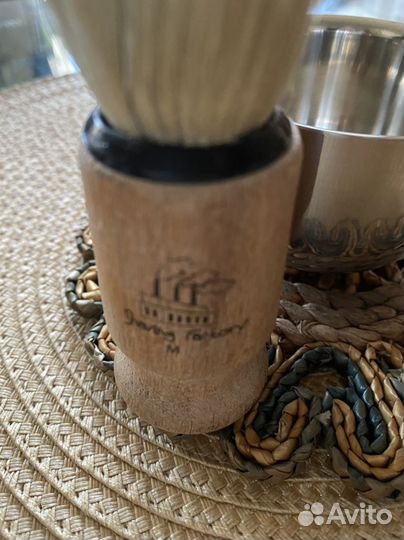 Набор для бритья