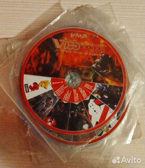 Диски видеомания