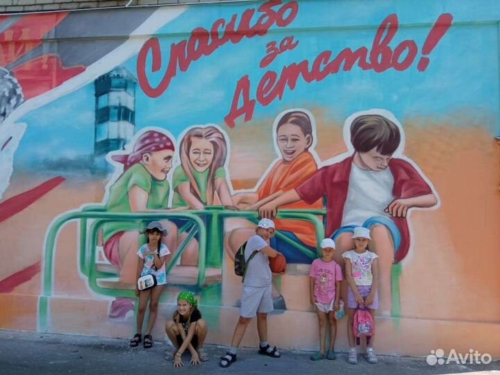 Летний городской лагерь