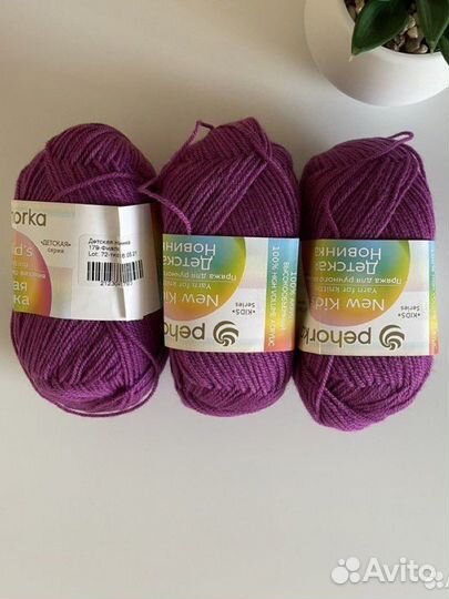 Пряжа Пехорка детская новинка