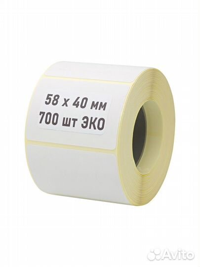 Термоэтикетки 58 х 40