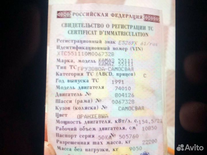 Камаз самосвал