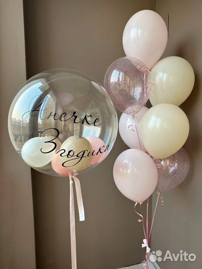 Гелиевые воздушные шары с доставкой