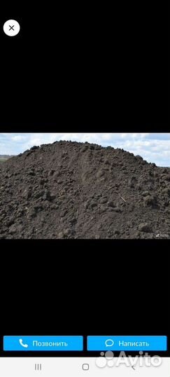 Чернозем и глина