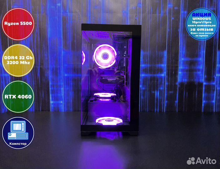Игровой пк новый AMD5500-RTX4060-32DDR4-KJO120-A520