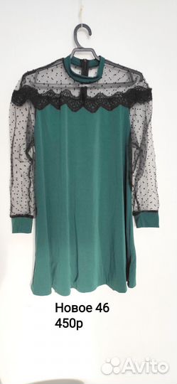Женское платье 44, 46, 48