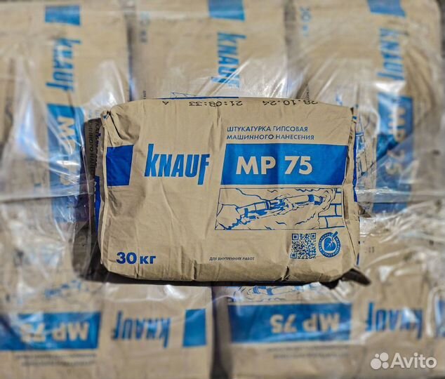 Штукатурка гипсовая Кнауф мп-75, 30 кг