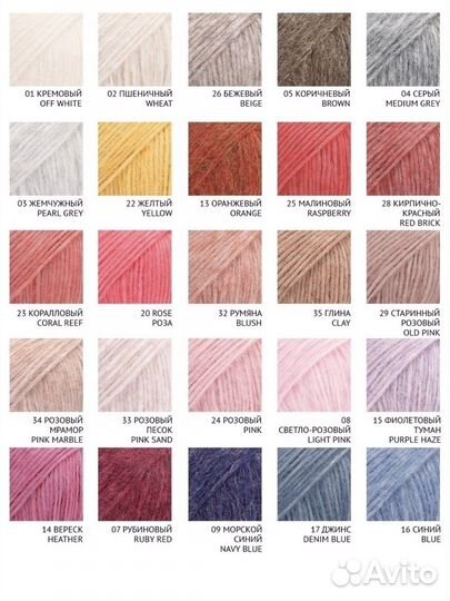 Пряжа drops Air