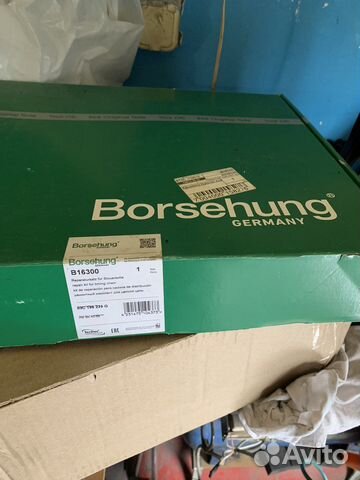 Комплект грм VAG Borsehung 16300