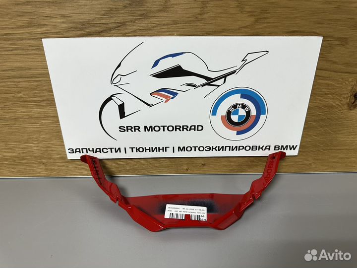Оригинальный пластик Bmw s1000rr k67, 2023