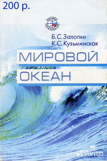 Книги: география, геоэкология, метод. пособия