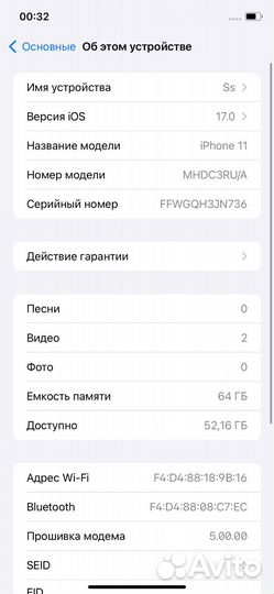 iPhone 11, 64 ГБ