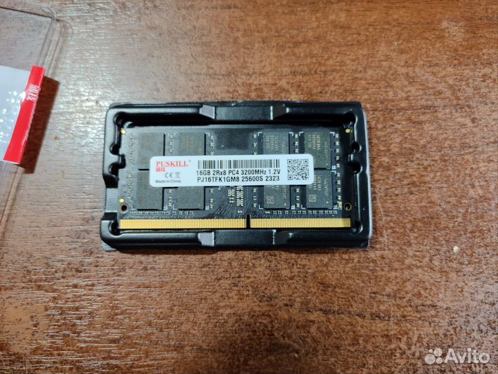 Оперативная память sodimm ddr4 3200mhz 16гб