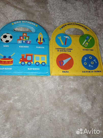 Книжка для воды