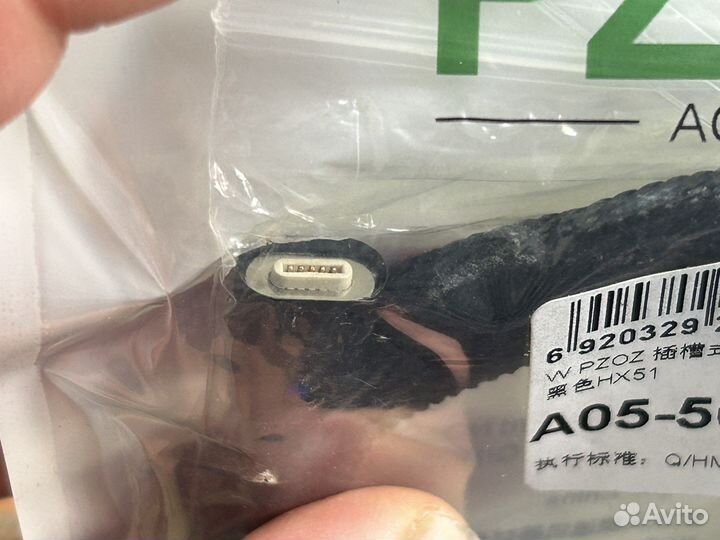 Магнитный кабель для телефона iPhone pzoz