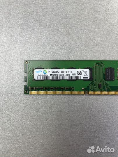 Samsung DDR3 4Gb 1333 MHZ