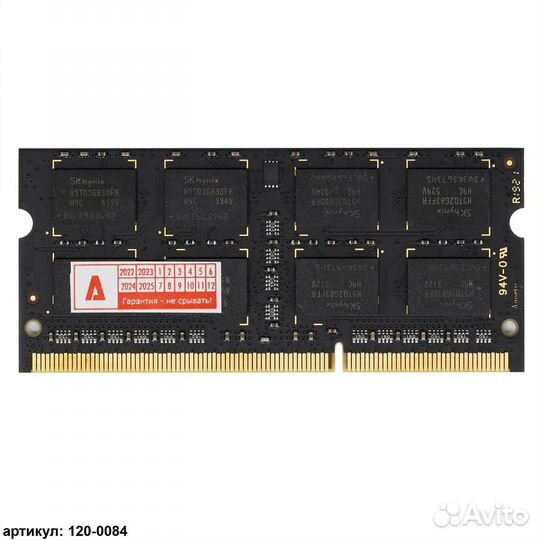 Оперативная память sodimm 4Gb Azerty DDR3L 1600