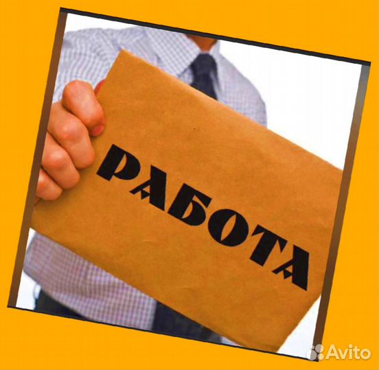 Оператор производственной линии вахтой Жилье/Еда