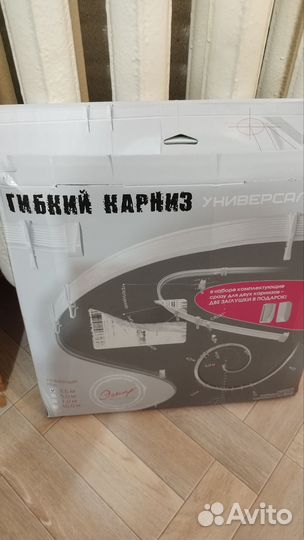 Гибкий карниз