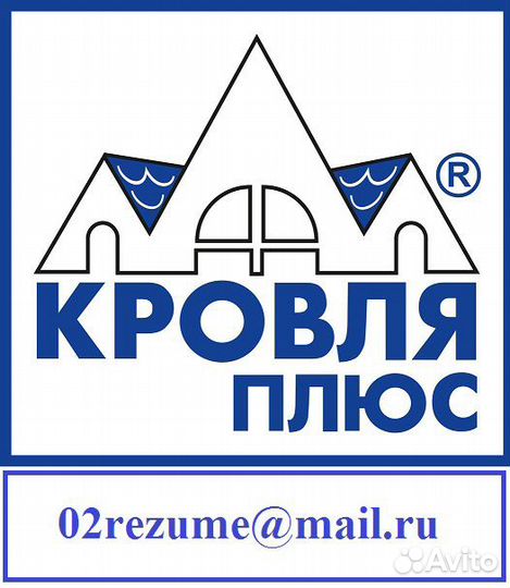 Менеджер по продажам в торговый зал