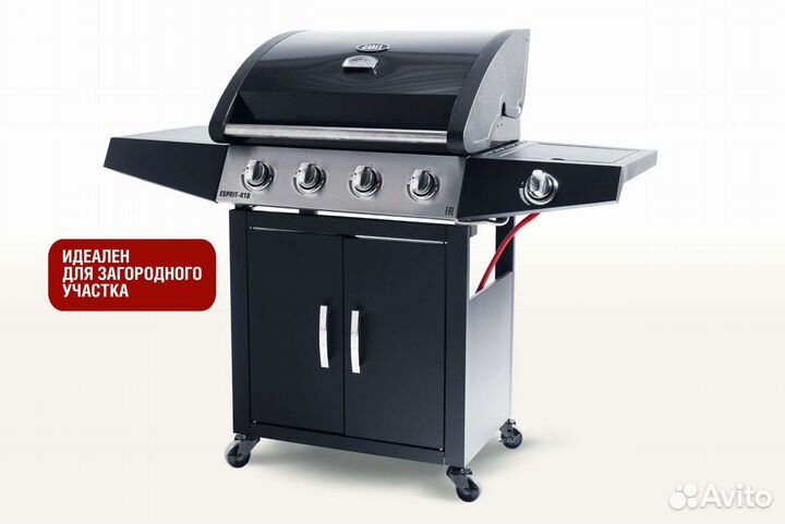 Газовый гриль