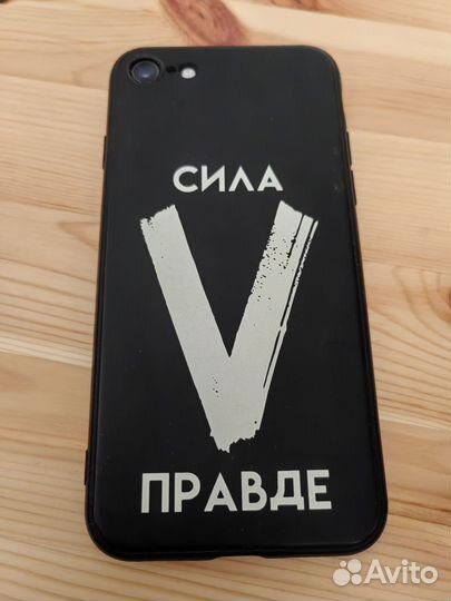 iPhone SE (2020), 64 ГБ