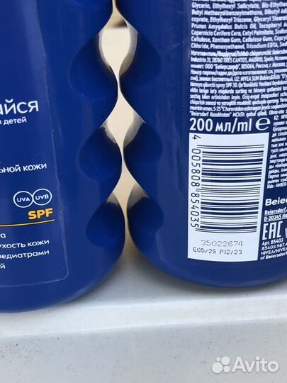 Солнцезащитные крема