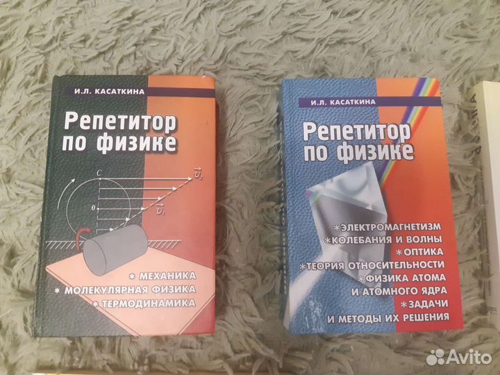 Учебники для подготовки к егэ