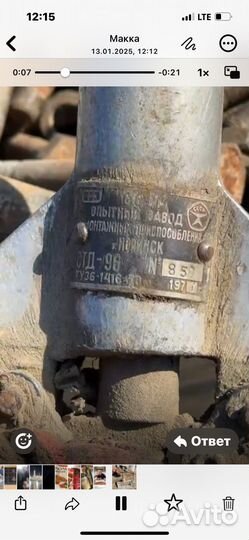 Апарат для заклюпки