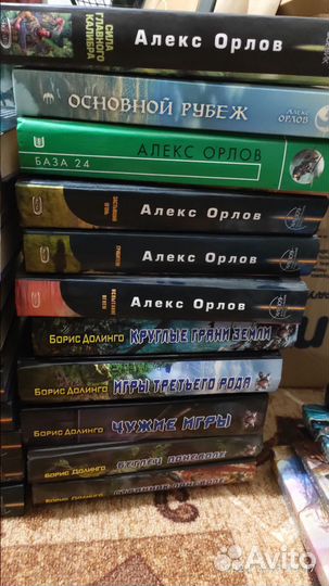 Книги фантастика,фентези