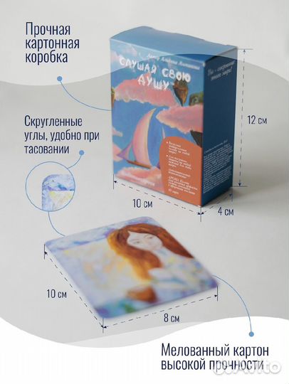 Метафорические карты мак 