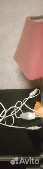 Светильник