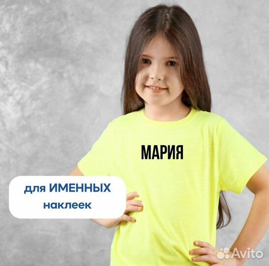 Термонаклейка на одежду русские буквы Алфавит