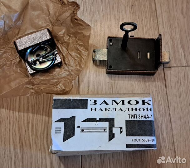 Замок дверной накладной СССР