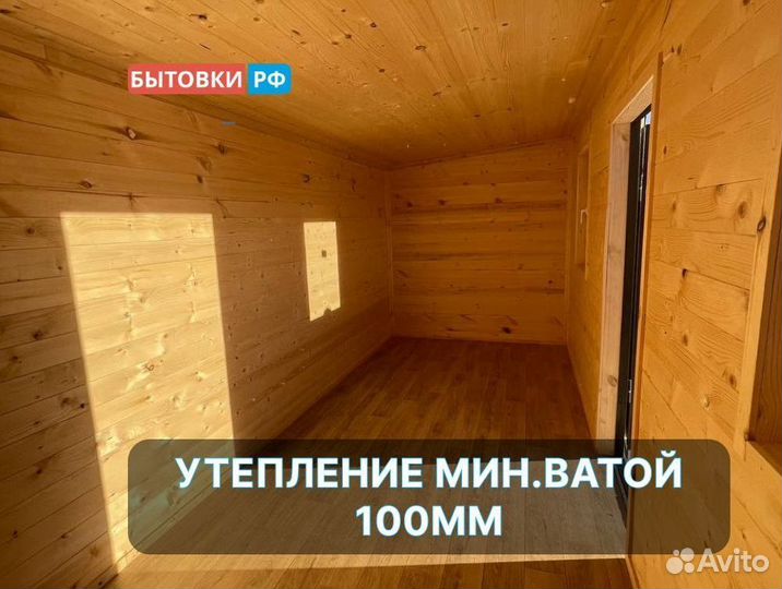 Бытовка деревянная аренда/продажа