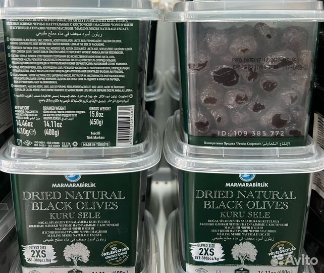 Турецкие продукты