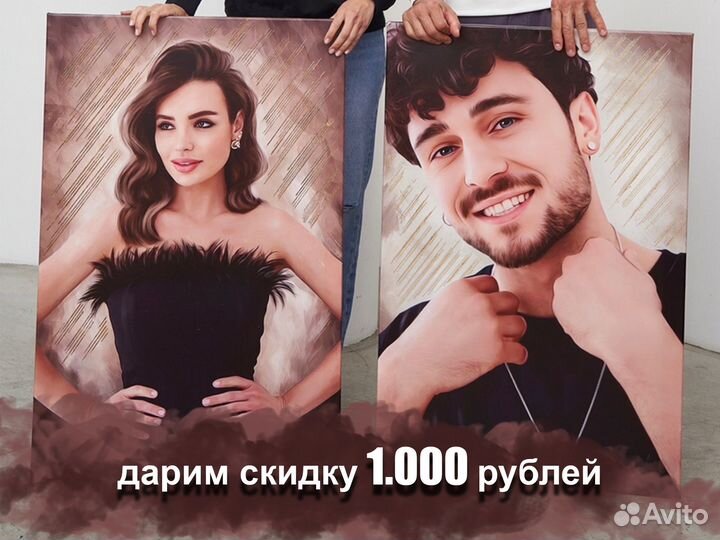 Портрет по фото на холсте подарок в новосибирске