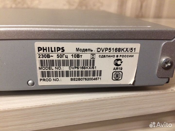 DVD- плеер