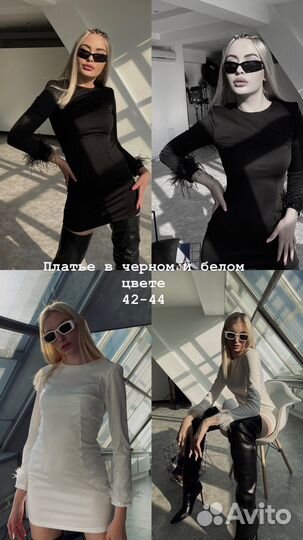 Новые женские вещи