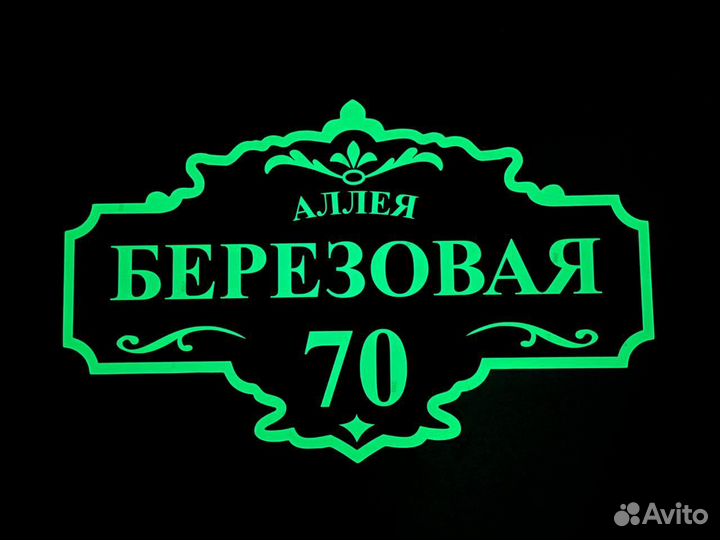 Адресник с животными / Таблички