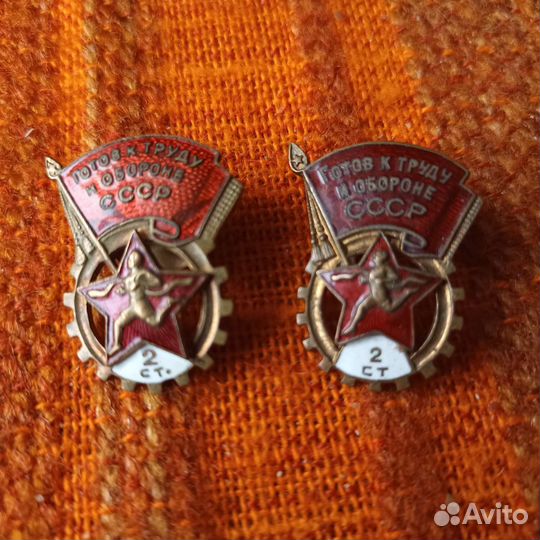 Значки СССР