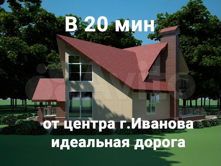 Коттедж 144 м² на участке 37 сот.
